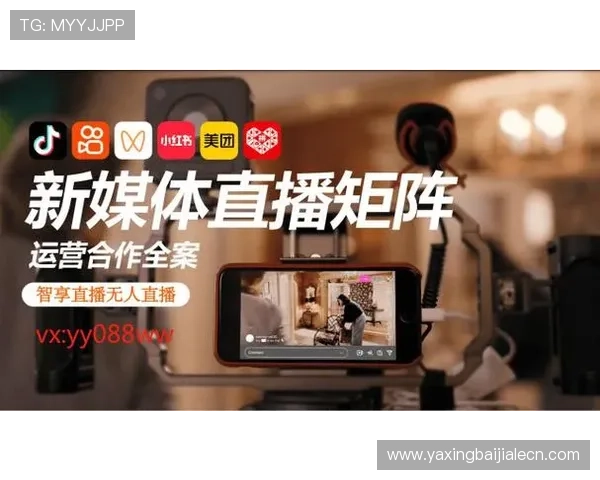 免费下载真人直播软件，轻松开启精彩的在线互动直播体验