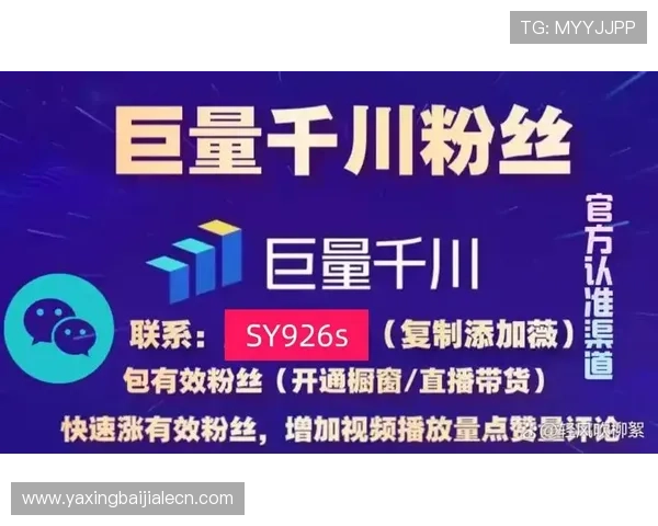 完美视讯的路子：如何打造高质量网络游戏直播内容吸引大量粉丝